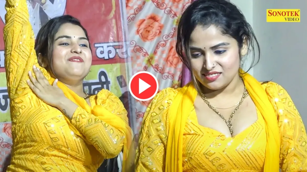 Muskan Dance