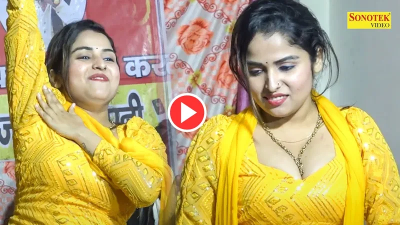 Muskan Dance