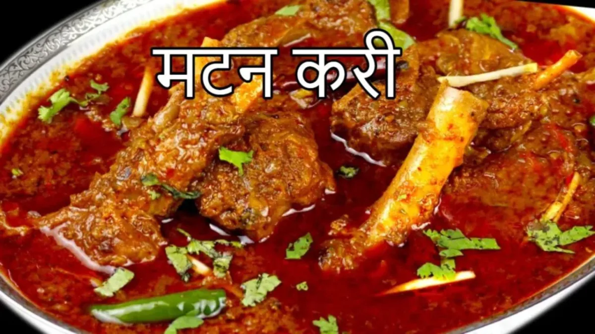 Mutton Kadhi
