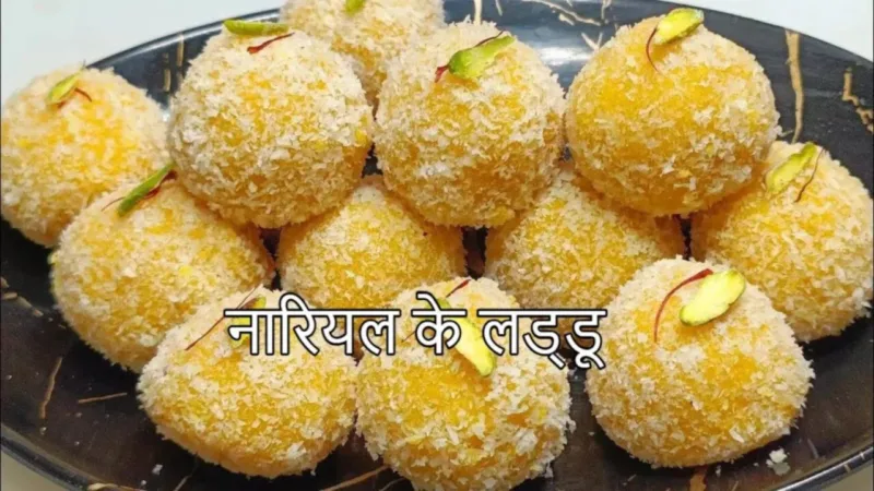 Nariyal Ladu