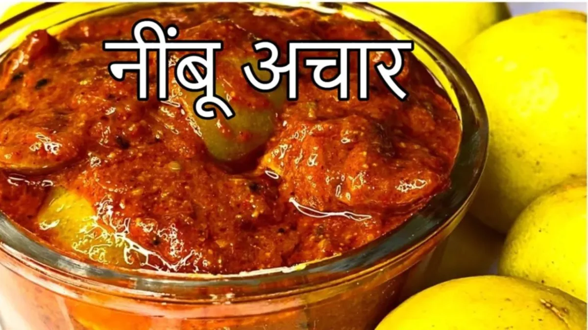 Nimbu Achhar
