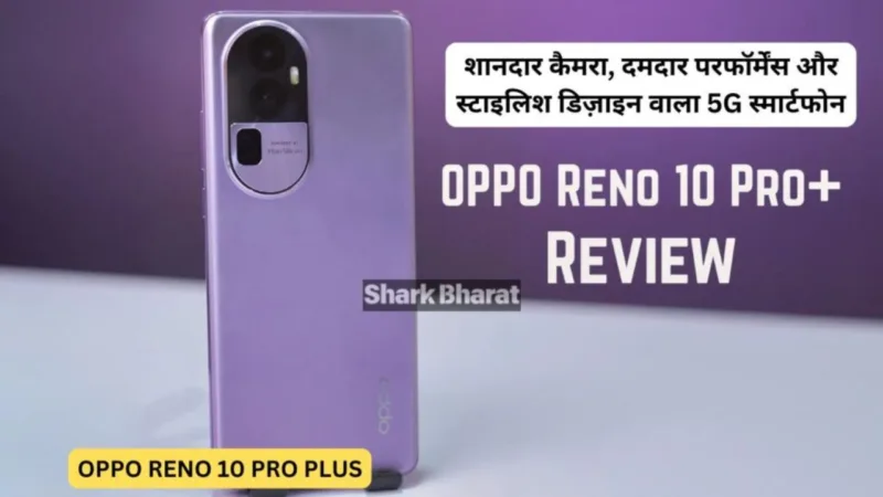 Oppo Reno 10 Pro+
