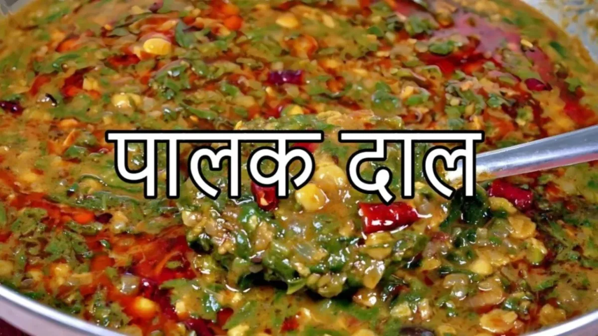 Palak Dal