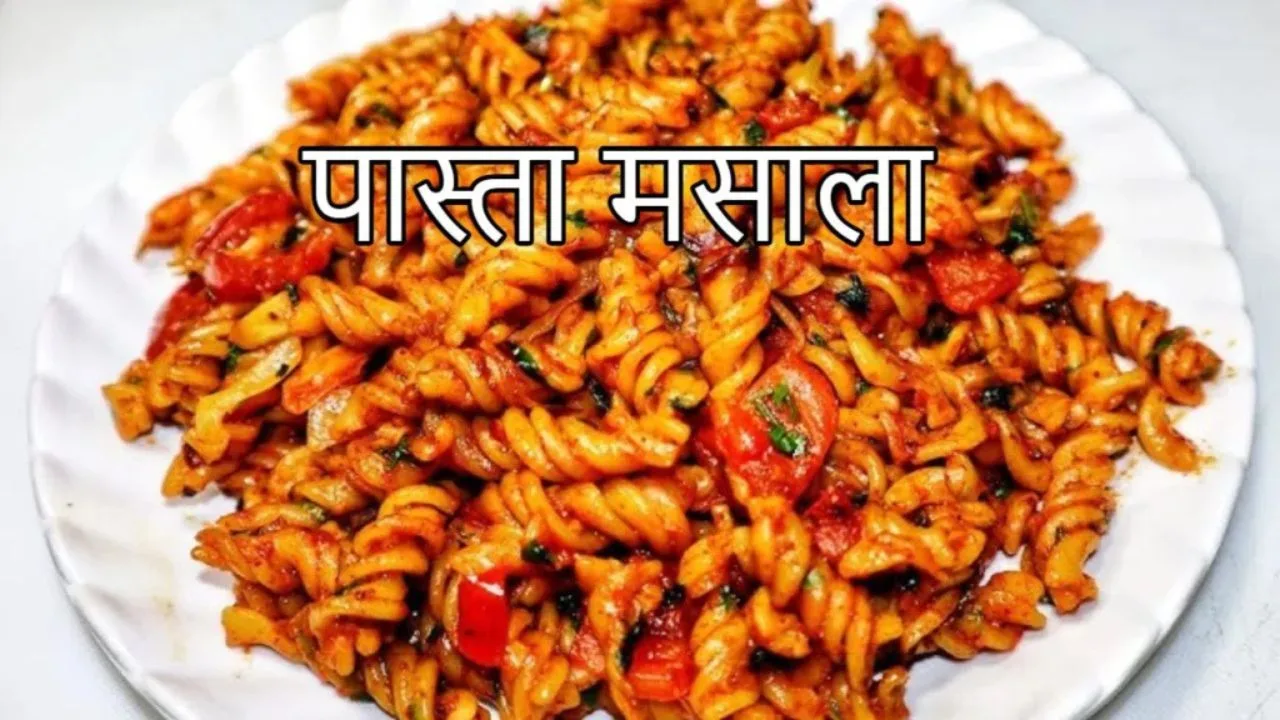 Pasta Masala Recipe: Prepare spicy...