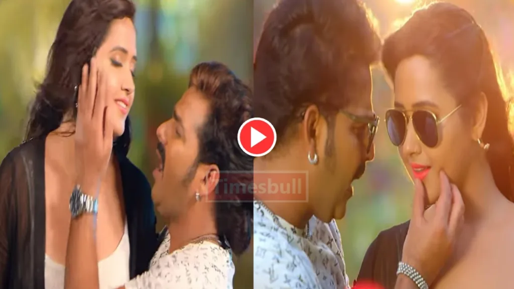 Bhojpuri Song: Must-Watch Pawan Singh and Kajal Raghwani Magnetic Chemistry In ‘Patna Ke Pani’ Song, Video Fire On Youtube