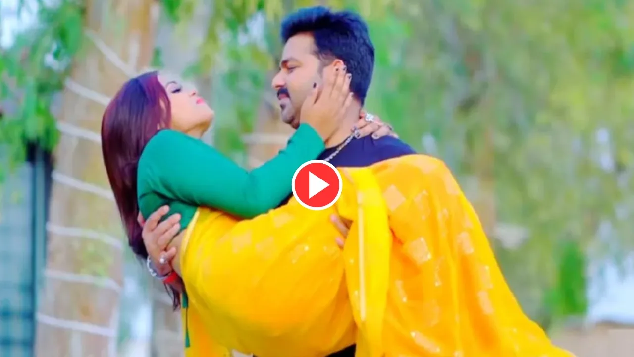 Bhojpuri Song: Must-Watch Pawan Singh...