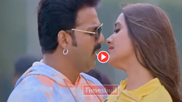 Bhojpuri Song: Must-Watch Pawan Singh & Kajal Raghwani ‘ Bigad Gail Bani Rani’ Song Trend On Youtube Again