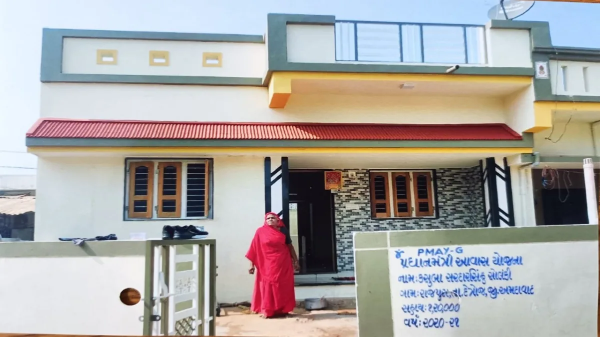 Pm Awas Yojana
