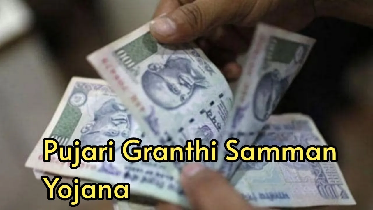 Govt announced Pujari Granthi Samman...