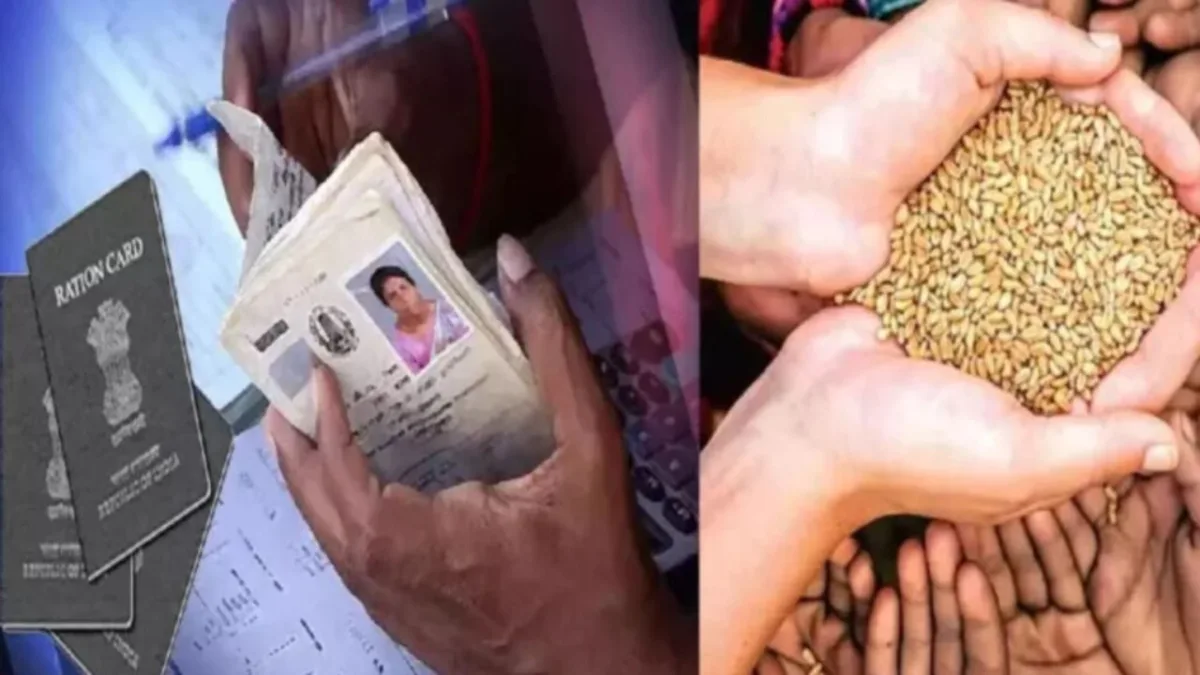 Ration Card 6