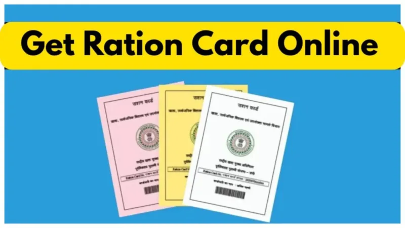 Ration Card