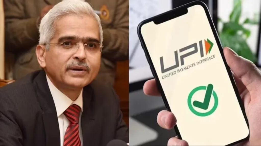RBI gives big relief on UPI credit line, know the latest update 