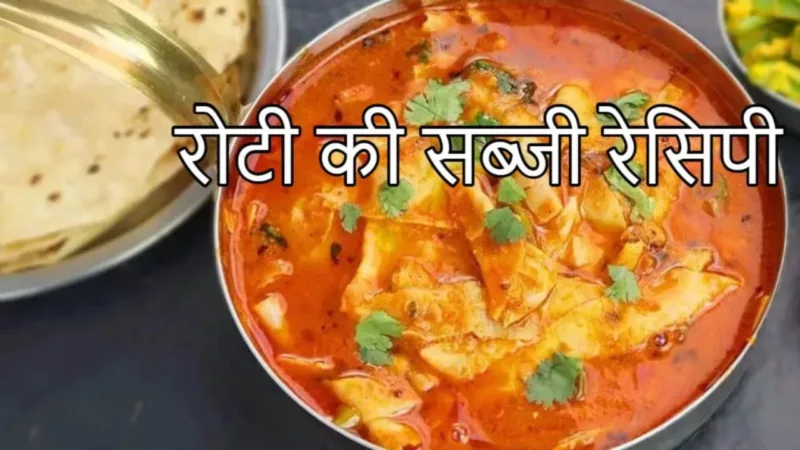 Roti Ki Sabji