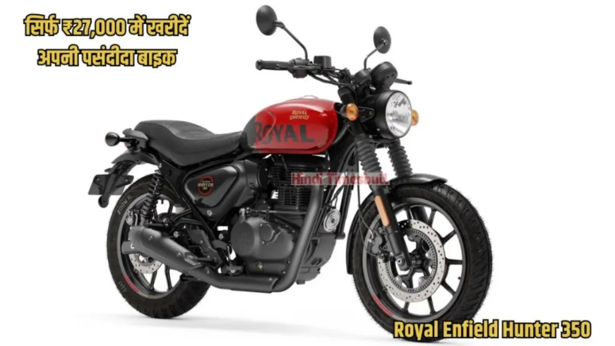Royal Enfield Hunter