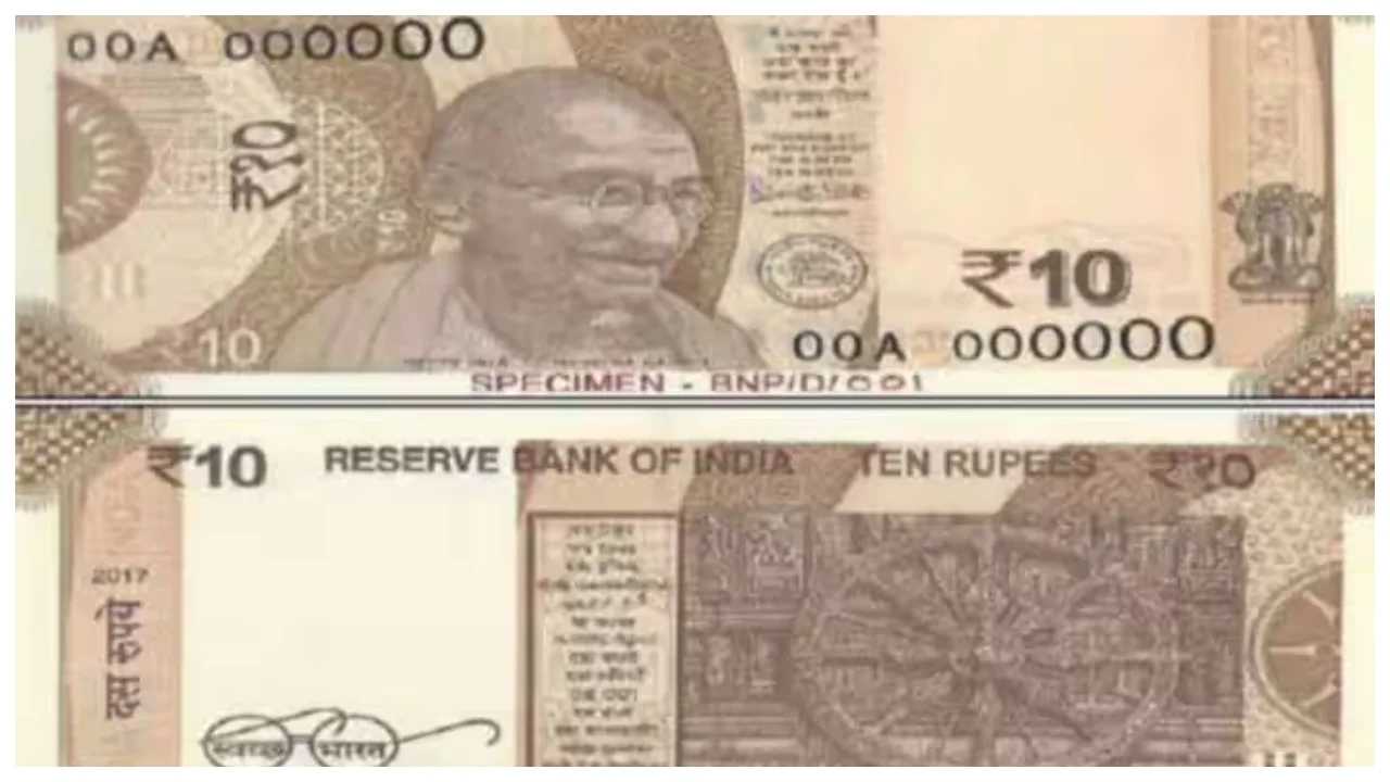 Old 10 Rupee Note