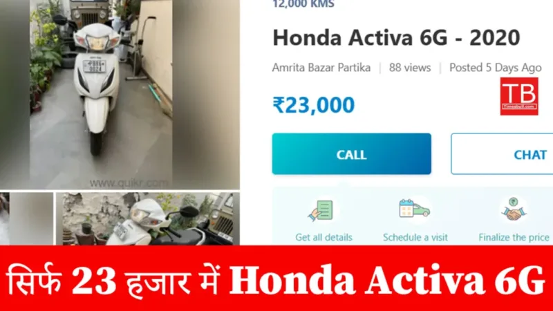 Second Hand Honda Activa 6g 1024x576
