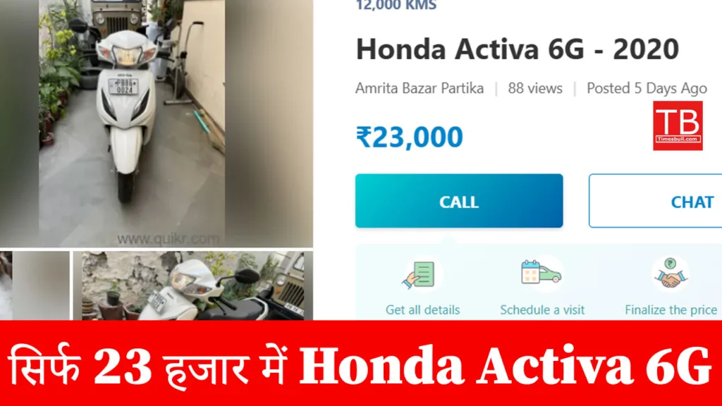 Amazing offer! Honda Activa 6G...