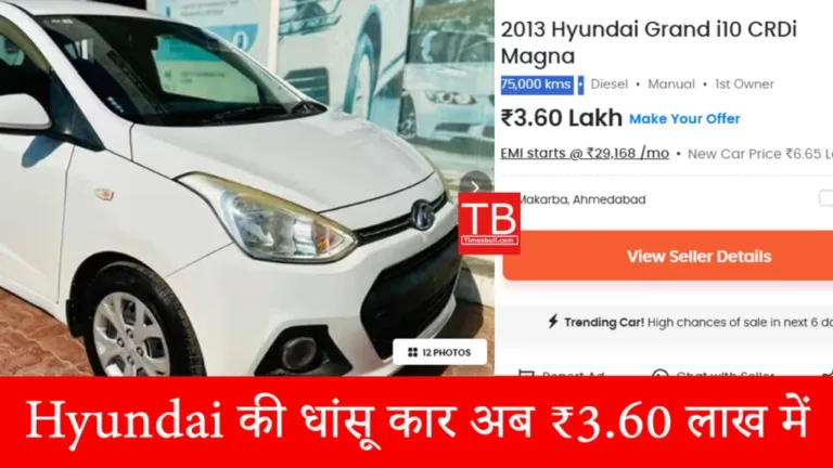 Hyundai’s amazing car is now available for Rs 3.60000, don’t miss the chance