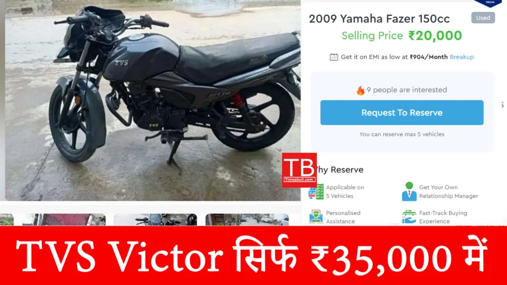 Tvs victor 2009 model sales