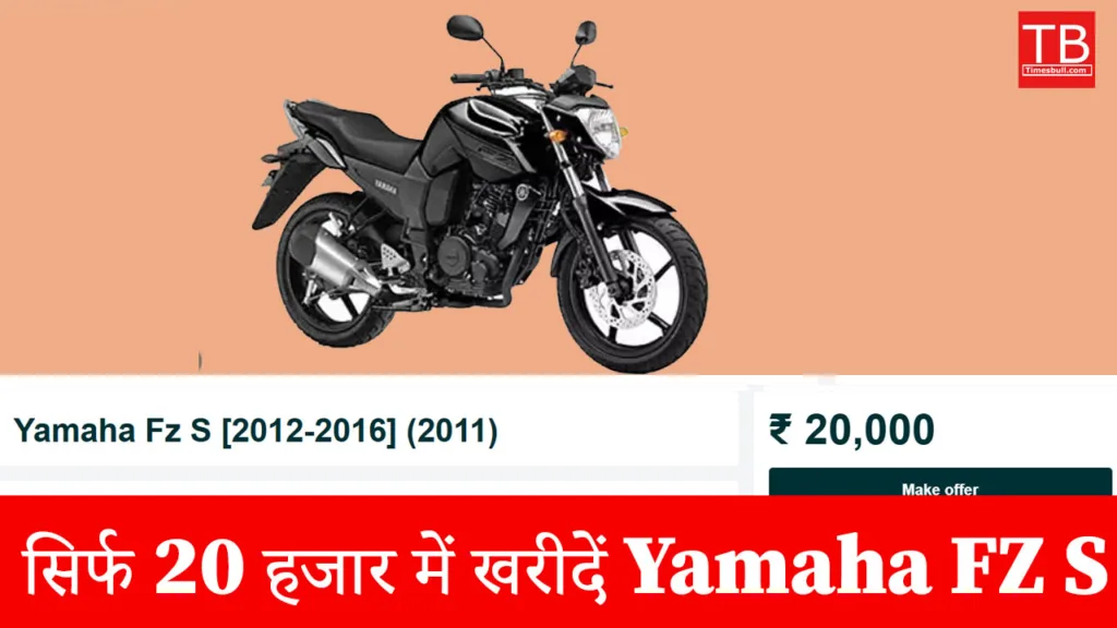 Bamfer offer! Buy Yamaha FZ...