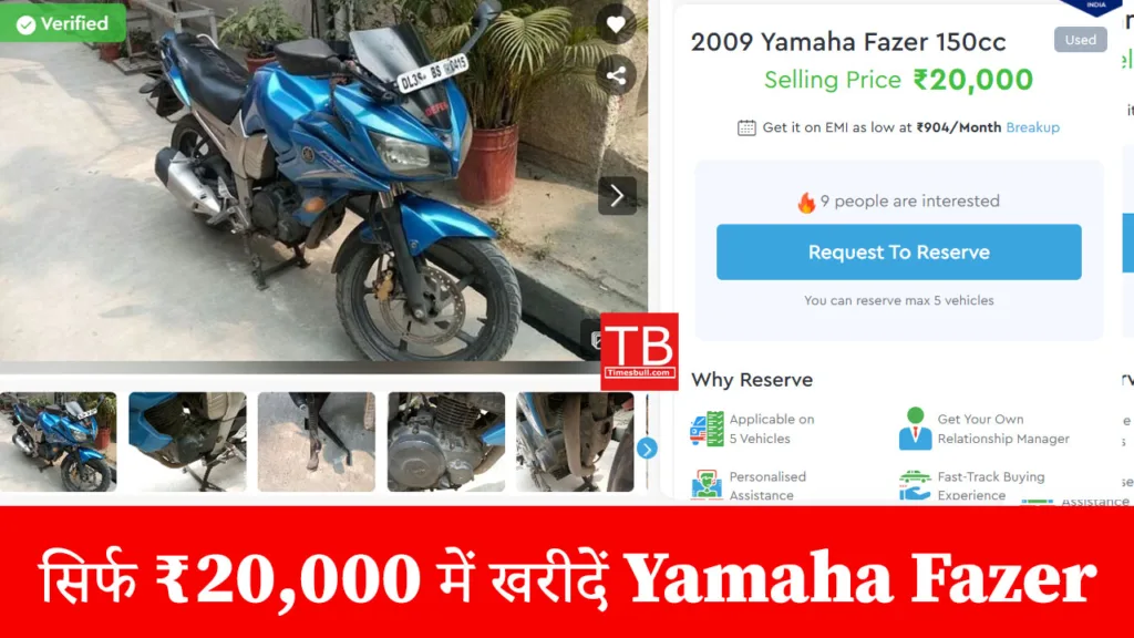 Yamaha fazer rs hotsell