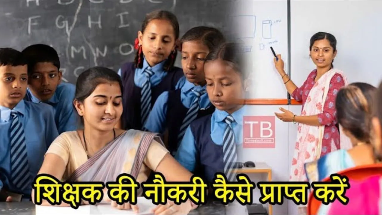 How to get a teaching...