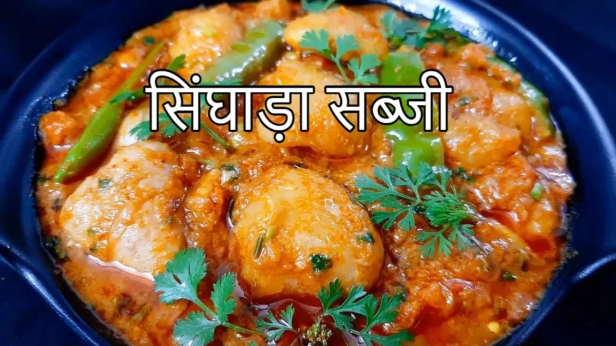 Singhada Sabji