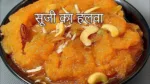 suji ka halwa