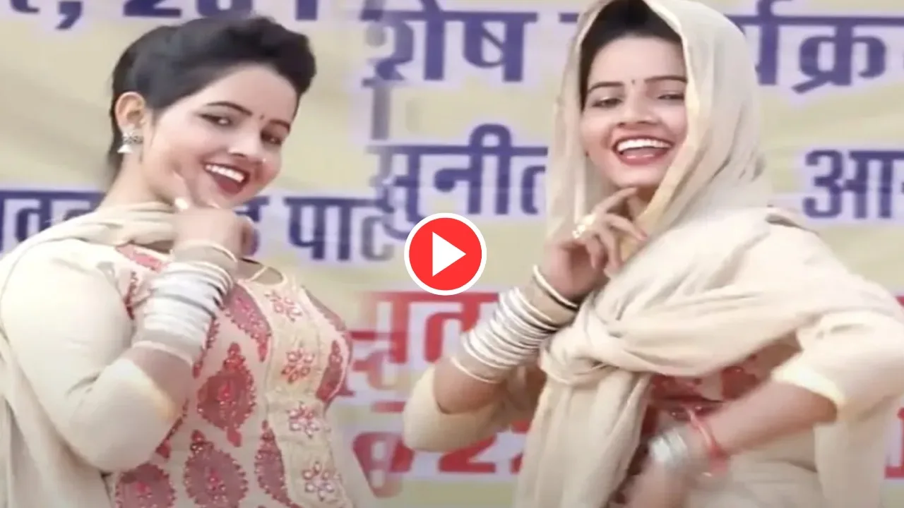 Second Sapna Chaudhary? Sunita