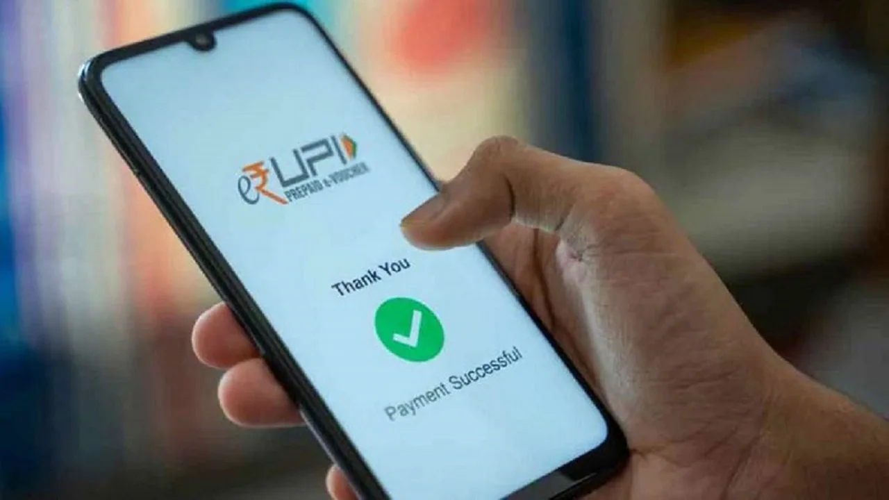 UPI: Now make online payment...