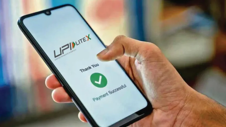 Good News! RBI hikes UPI LITE limit per transaction