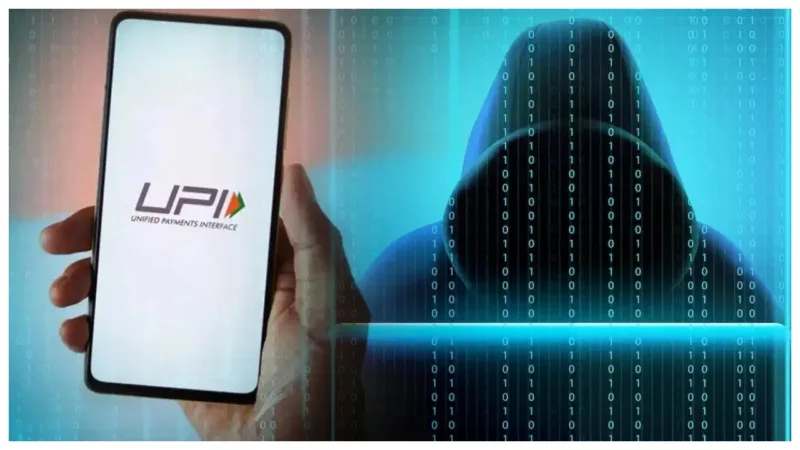 Upi Scam