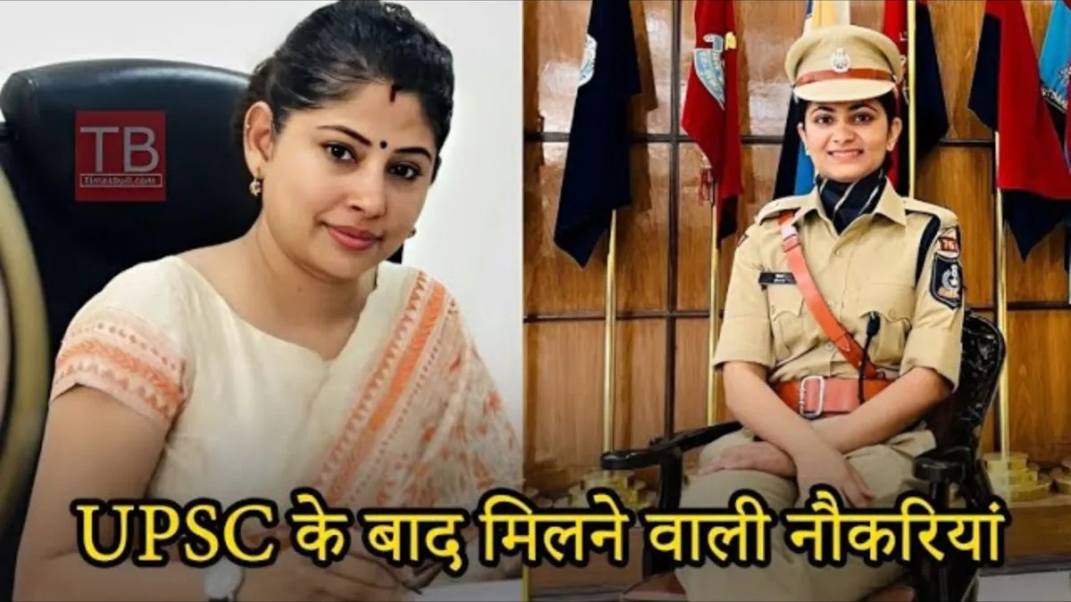 Upsc