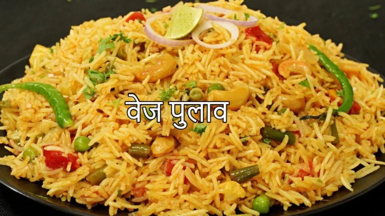 Veg Biryani Recipe: Make delicious...
