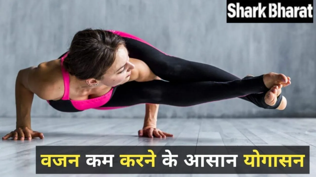 Lose Weight: How to lose...