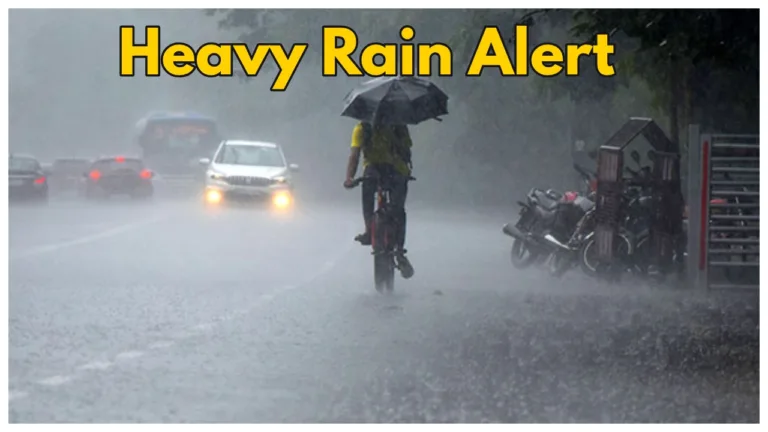 Monsoon Forecast – Meteorological Department Predicts Heavy Rainfall, School  Closed today