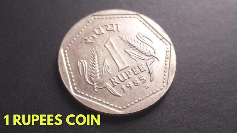1 Rupees Coin (1)