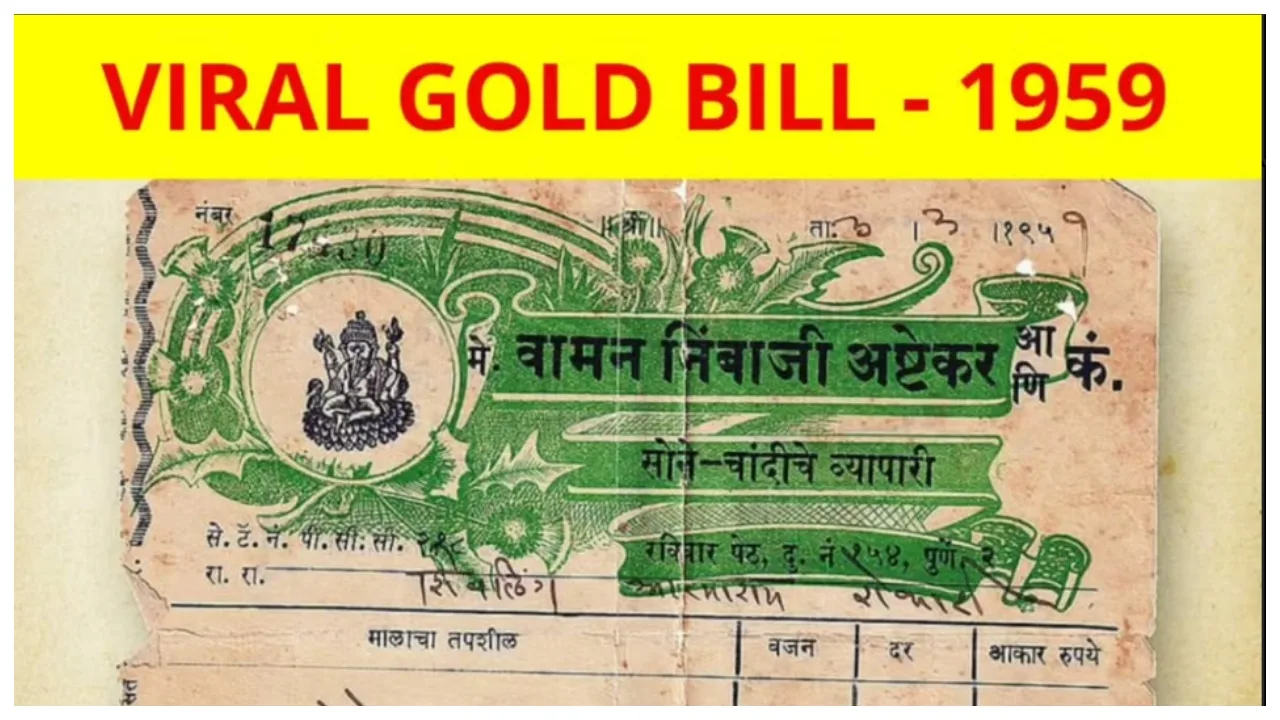 1959 Gold Bill – 1...