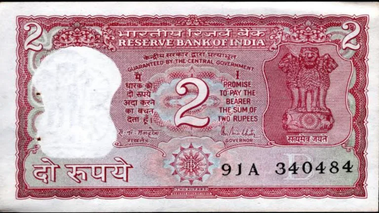Old Note Sell: An old 2 rupee note can attract lakhs of money! Know the process