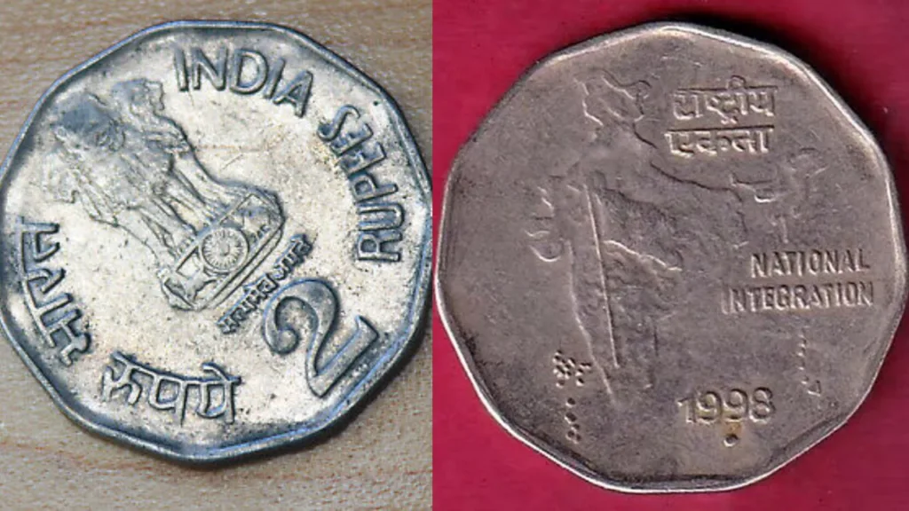 Old Coins Price: This two rupee coin will give you five lakh rupees, know where and how to sell it