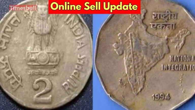 Can You Sell a Rs 2 Rupee Coin for Lakhs? Here How
