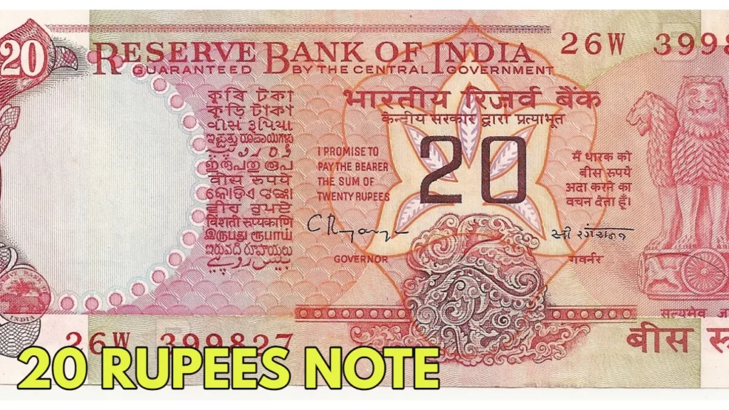 20 Rupee Note: Sell and Earn Up to ₹4 Lakhs Sitting at Home, Find Out How