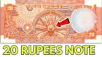 20 RUPEES NOTE (6)