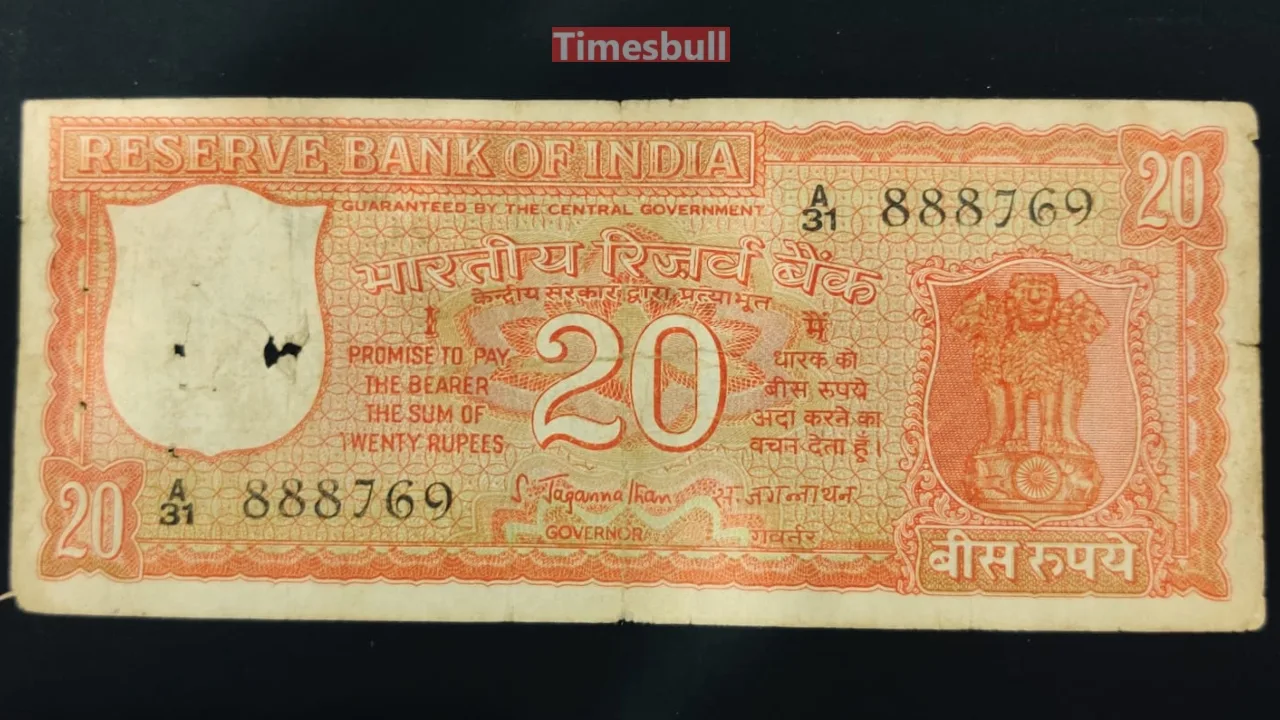 An Old Rs 20 Note...