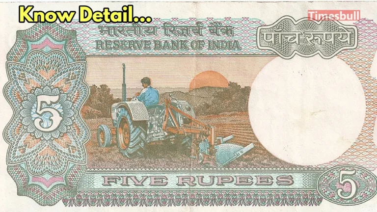 Rs 5 Note for Rs 7 Lakh? Here How