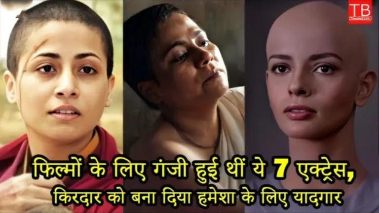 7 Bollywood actresses who went bald for their films