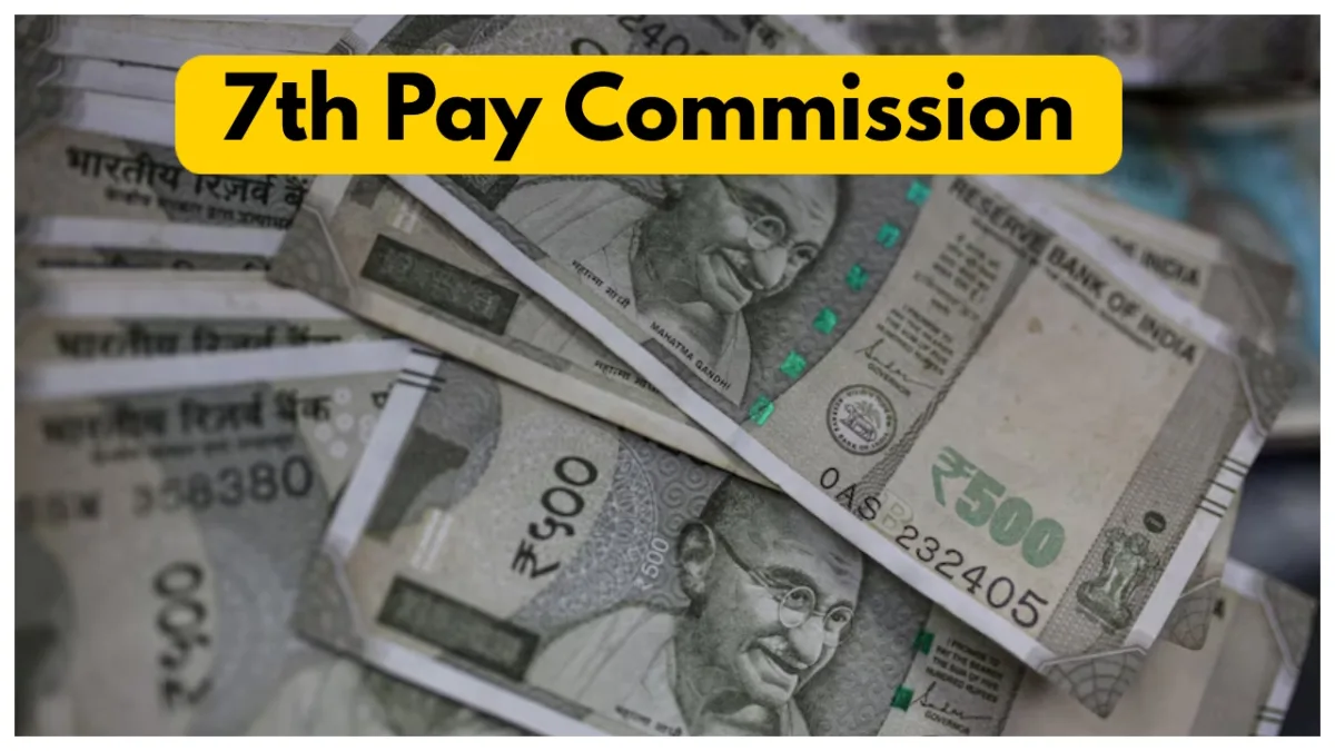 7th Pay Commission