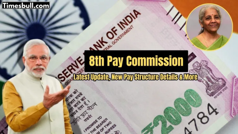 8th Pay Commission