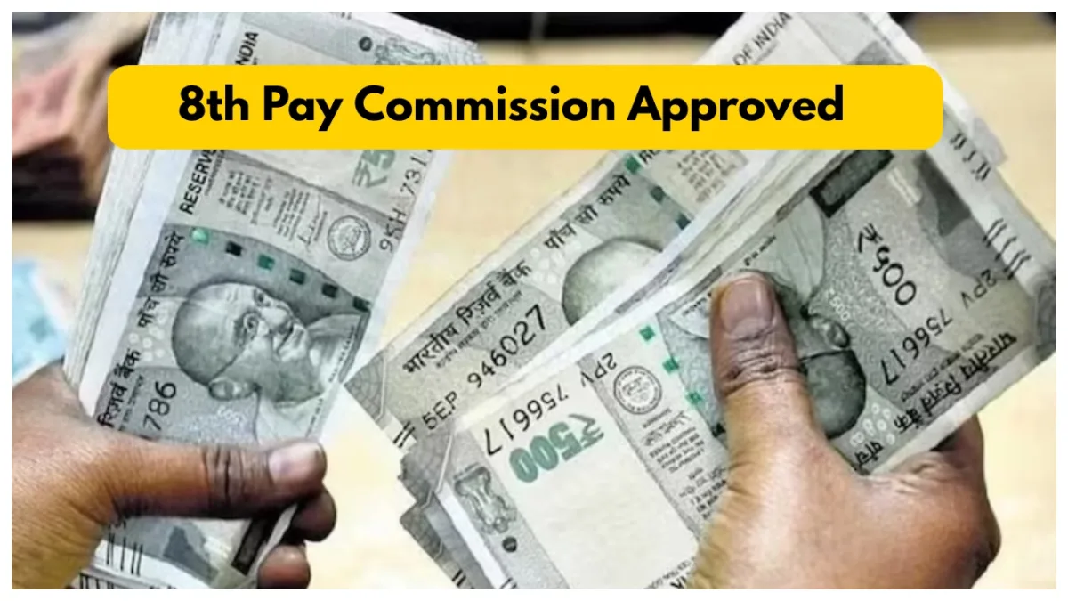 8th Pay Commission Approved