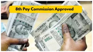 8th Pay Commission Approved – How much salary to be hiked for employees & pensioners?